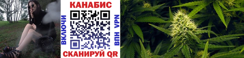 Как найти закладки Буинск Каннабис КОКАИН ГАШИШ Меф