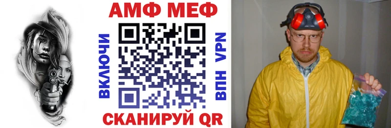 АМФ Premium Буинск