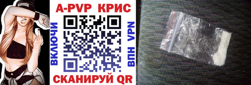 A-PVP мука Буинск