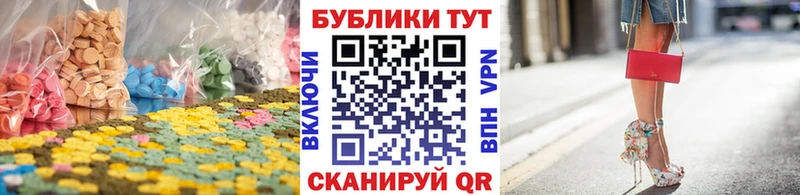 Экстази Cube  Буинск 
