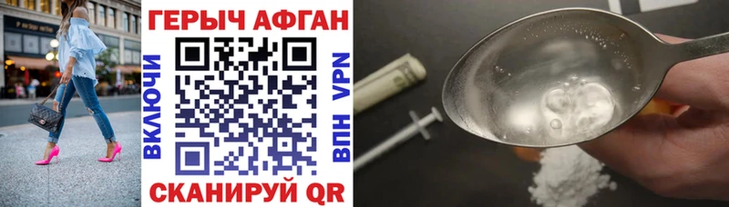 Героин белый  Буинск 