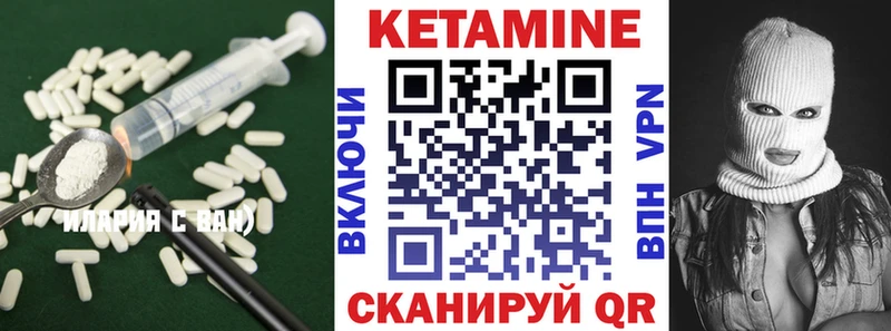 наркота  Буинск  КЕТАМИН ketamine 