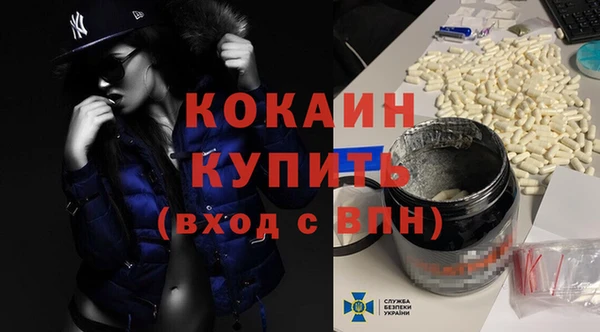 а пвп мука Балабаново