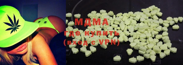 кокаин Балахна