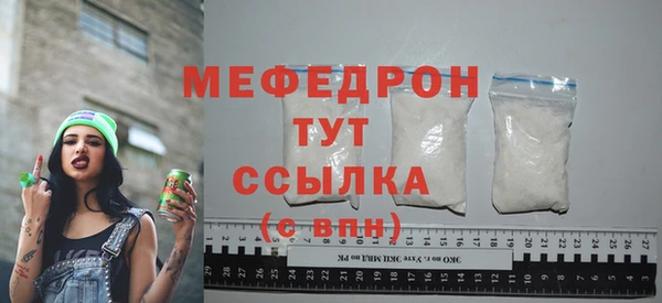 бутират Тобольск