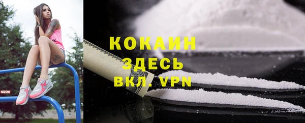 каннабис Тихвин