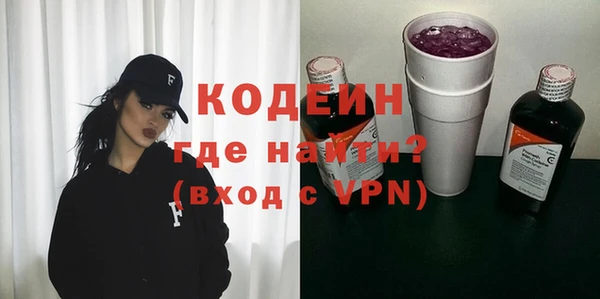 марихуана Белокуриха