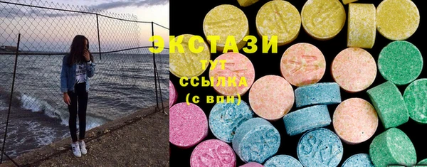 марихуана Белокуриха
