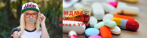 кокаин Балахна