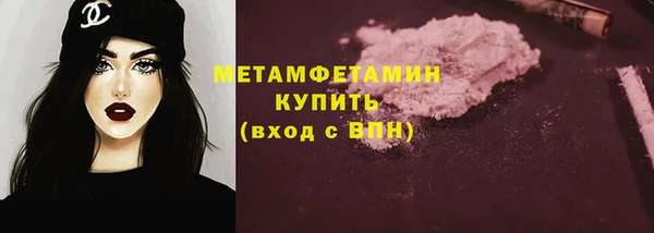 кокаин Балахна