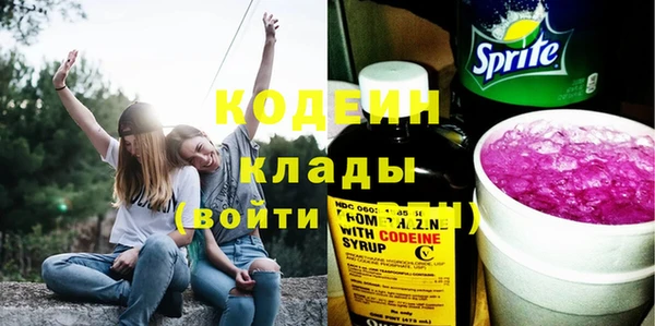 бутират Тобольск