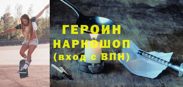 кокаин Балахна
