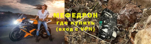 марки lsd Белоозёрский