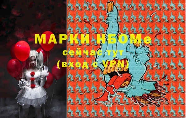 бутират Тобольск