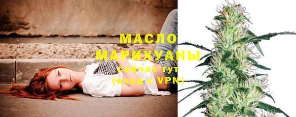 марки lsd Белоозёрский