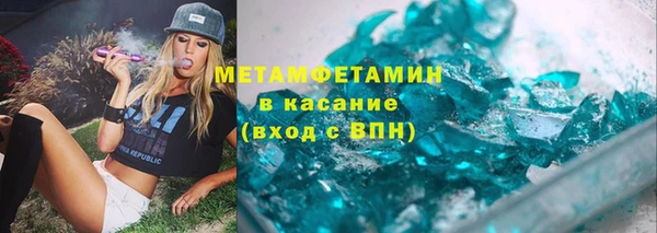 бутират Тобольск