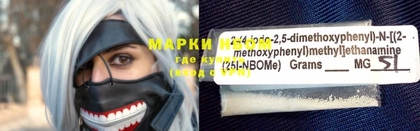 марихуана Белокуриха