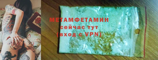 каннабис Тихвин