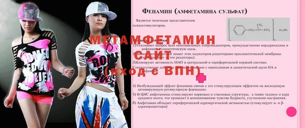 MESCALINE Беломорск