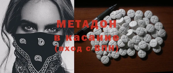 кокаин Балахна