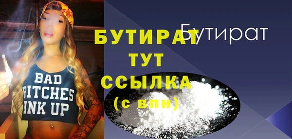 MESCALINE Беломорск