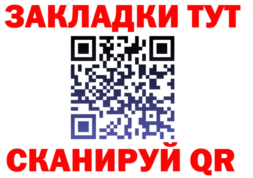 Cocaine Fish Scale зеркало shop мега Буинск