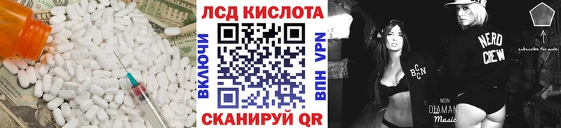 гидра ТОР  Буинск  LSD-25 экстази кислота 