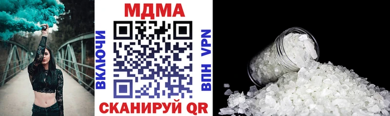 МДМА кристаллы Буинск