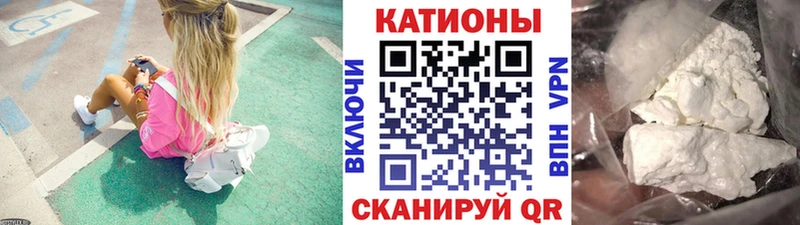 Мефедрон мяу мяу МЕГА Буинск продажа наркотиков