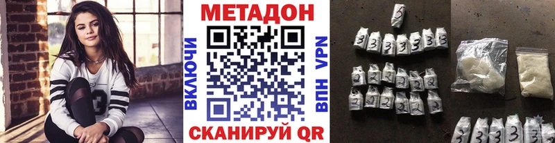 Метадон мёд  сколько стоит  kraken вход  Буинск 