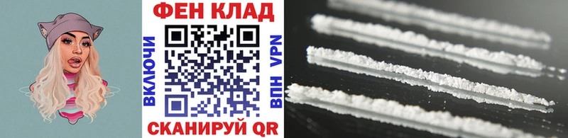 Метамфетамин кристалл Буинск