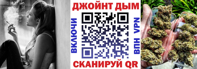 Каннабис конопля  где найти   hydra маркетплейс  Буинск 